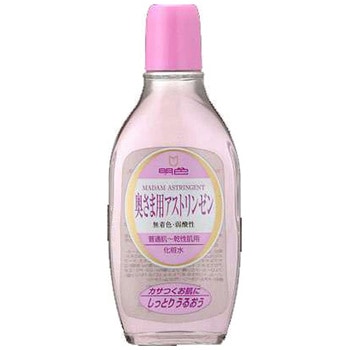 明色90 奥様用アストリンゼン 明色化粧品