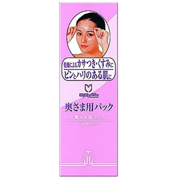 明色90 奥様用パック 明色化粧品
