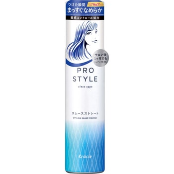 プロスタイル スーパーストレートフォーム クラシエホームプロダクツ販売