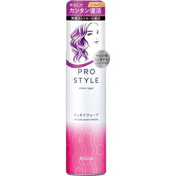 プロスタイル くっきりウエーブフォーム クラシエホームプロダクツ販売
