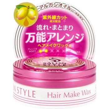 サロンスタイル ヘアワックス コーセー