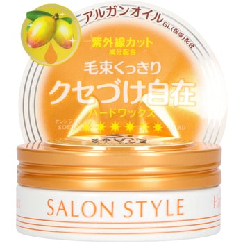 サロンスタイル ヘアワックス コーセー