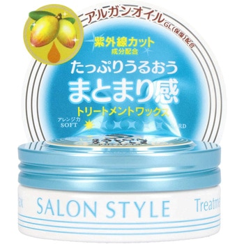 サロンスタイル ヘアワックス コーセー