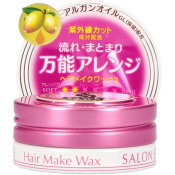 サロンスタイル ヘアワックス コーセー