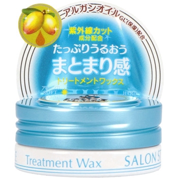 サロンスタイル ヘアワックス コーセー