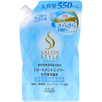 サロンスタイル トリートメントシャワー コーセー
