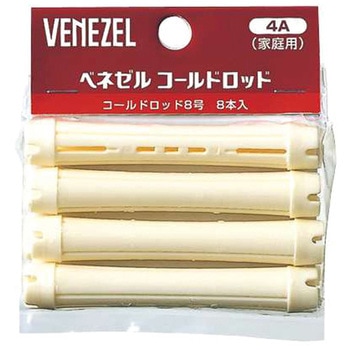 ベネゼル コールドロッドA 8号 ダリヤ