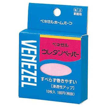 ベネゼル ウレタンペーパー ダリヤ