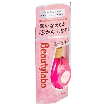 ビューティーラボ 美容液 乳液タイプ ホーユー