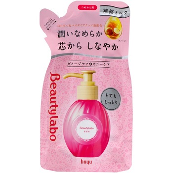ビューティーラボ 美容液 乳液タイプ ホーユー