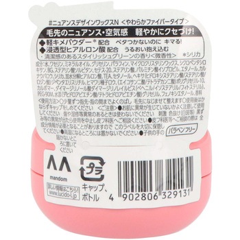 ルシードエル ワックス マンダム