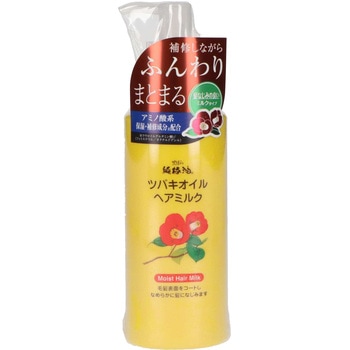 ツバキオイルヘアミルク 黒ばら本舗