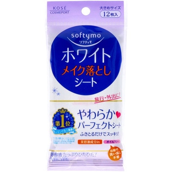 ソフティモ ホワイト メイク落としシート コーセー