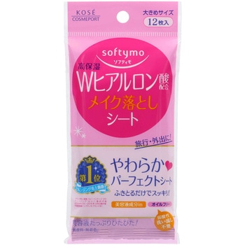 ソフティモ メイク落としシート ヒアルロン酸 コーセー