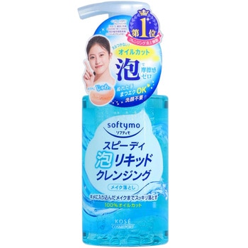 ソフティモ スピーディ 泡リキッドクレンジング コーセー
