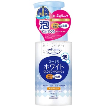 ソフティモ ホワイト 泡クレンジングウォッシュ コーセー