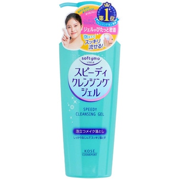 ソフティモ スピーディ クレンジングジェル コーセー