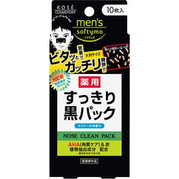 メンズ ソフティモ 薬用 黒パック 1個(10枚) コーセー 【通販