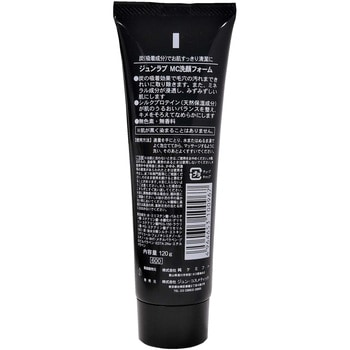 純薬 炭洗顔フォーム ジュン・コスメティック