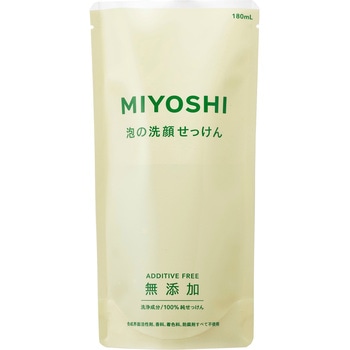 無添加せっけん 泡の洗顔せっけん ミヨシ石鹸