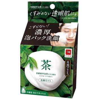 自然ごこち 洗顔石けん 牛乳石鹸共進社