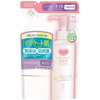 カウブランド 無添加 メイク落としオイル 牛乳石鹸共進社