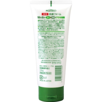 ファーマアクト 薬用 洗顔フォーム 熊野油脂