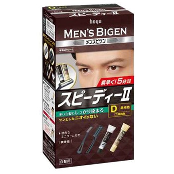 メンズビゲン スピーティーII ホーユー