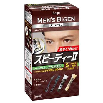 メンズビゲン スピーティーII ホーユー