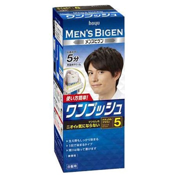 メンズビゲン ワンプッシュ ホーユー