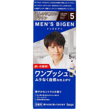 メンズビゲン ワンプッシュ - ホーユー