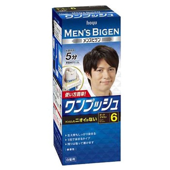 メンズビゲン ワンプッシュ ホーユー