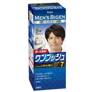 メンズビゲン ワンプッシュ ホーユー