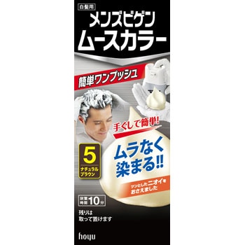 メンズビゲン ムースカラー ホーユー
