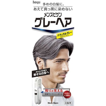 メンズビゲン グレーヘア ホーユー