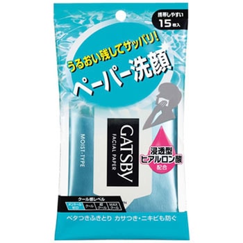 ギャツビー フェイシャルペーパー モイストタイプ 1個 15枚 マンダム 通販サイトmonotaro