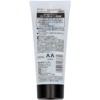 マンダム ギャツビー スーパーハードジェル 200g | メンズコスメ