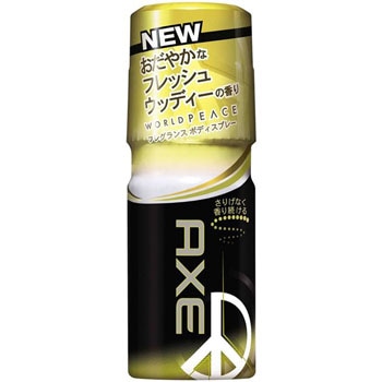 - アックス フレグランスボディスプレー ユニリーバ・ジャパン 11742255