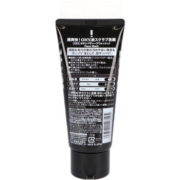 OXY ディープウォッシュ ロート製薬