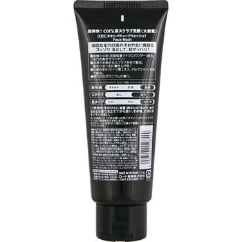 OXY ディープウォッシュ ロート製薬