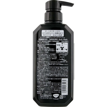 デ・オウ 薬用 クレンジングウォッシュ ロート製薬