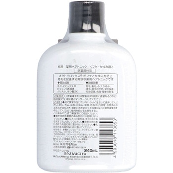 柳屋 薬用ヘアトニック ＜フケ・かゆみ用＞ 柳屋本店