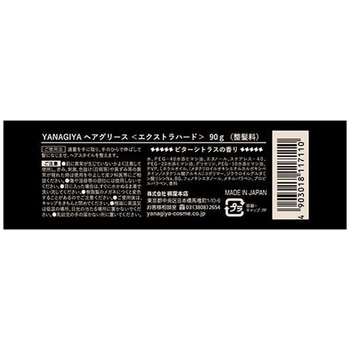 YANAGIYA ヘアグリース 柳屋本店
