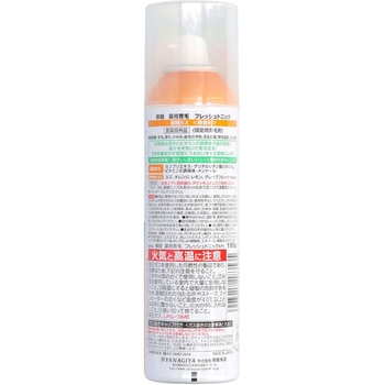 柳屋 薬用育毛 フレッシュトニック 柑橘EX 柳屋本店