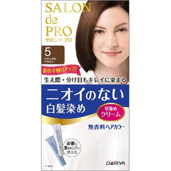 サロン ド プロ 無香料ヘアカラー 早染めクリーム 白髪用 ダリヤ 白髪染め 通販モノタロウ
