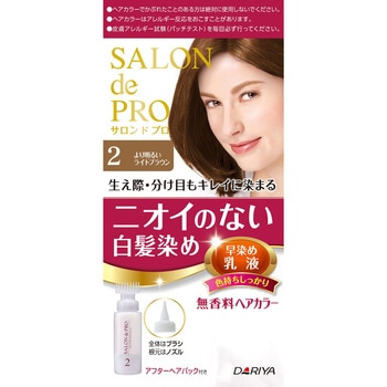 サロン・ド・プロ 無香料ヘアカラー 早染め乳液(白髪用) ダリヤ