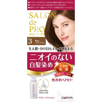 サロン・ド・プロ 無香料ヘアカラー 早染め乳液(白髪用) ダリヤ
