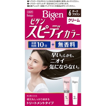 ビゲン スピーディーカラー クリーム ホーユー