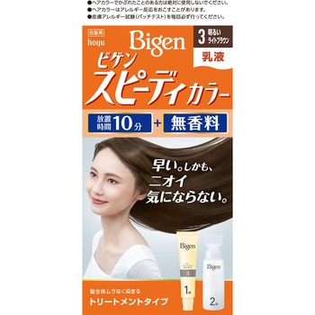 ビゲン スピーディーカラー 乳液 ホーユー
