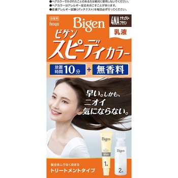 ビゲン スピーディーカラー 乳液 ホーユー